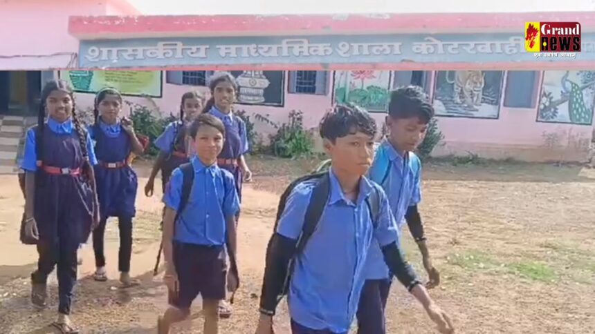 Chhattisgarh : छग में ये कैसा स्कूल.... जहां एक भी शिक्षक नहीं, छात्र-छात्राओं ने किया शाला का बहिष्कार