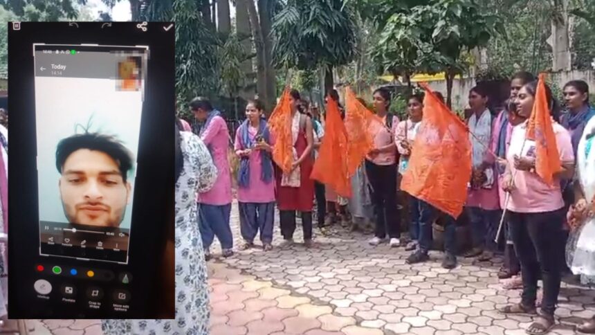 Jabalpur video scandal : गर्ल्स कॉलेज में अश्लील वीडियो कांड, छात्राओं को ब्लैकमेल कर आपत्तिजनक फोटो और वीडियो वायरल करने की दी जा रही धमकियां, ABVP ने किया प्रदर्शन  