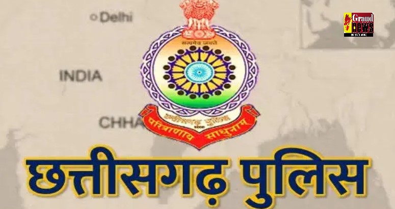 SI RECRUITMENT: छत्तीसगढ़ के बेरोजगार युवाओं के लिए खुशखबरी है, पुलिस में SI के 341 पदों पर भर्ती को मिली मंजूरी