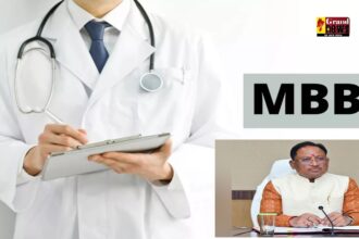 MBBS Studies in Hindi: जब हिंदी में होगी MBBS की पढ़ाई तो कैसा होगा syllabus ? किताब में हाई बीपी ही कहा जाएगा या उच्च रक्तचाप , जानें