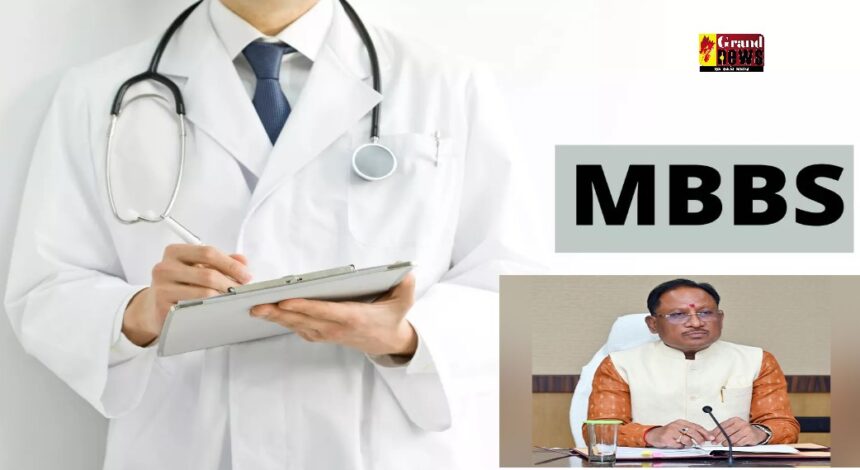 MBBS Studies in Hindi: जब हिंदी में होगी MBBS की पढ़ाई तो कैसा होगा syllabus ? किताब में हाई बीपी ही कहा जाएगा या उच्च रक्तचाप , जानें