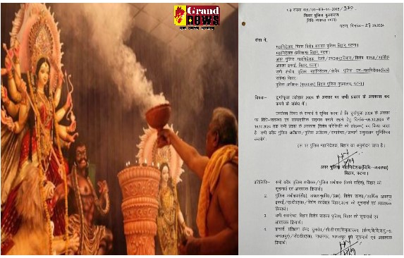 Navratri Special : आगामी दुर्गा पूजा महोत्सव की तैयारी शुरू, सभी छुट्टियां की गई रद्द