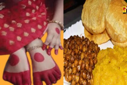 Navratri 2024 Ashtami Bhog: महाअष्टमी पर इन 5 भोग के साथ करें कन्या पूजन, इस तरह बनाएं भोग प्रसाद माता रानी हो जाएँगी प्रसन्न