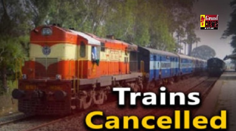 Trains Cancelled: भारी बारिश के चलते पटरियों पर जलभराव, 21 ट्रेनें हुई रद्द