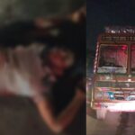 CG ACCIDENT NEWS : तेज रफ्तार हाइवा चालक ने बाइक को मारी जोरदार टक्कर, सवार युवक के उड़े चिथड़े, मौके पर दर्दनाक मौत