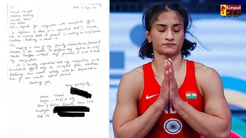 VINESH PHOGAT : विनेश फोगाट ने कांग्रेस में शामिल होने से पहले रेलवे की नौकरी छोड़ी, इस्तीफे में कही ये बातें