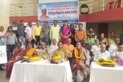 TEACHER'S DAY : नगर निगम में पहली बार हुआ शिक्षक दिवस पर गुरूजनों का सम्मान कार्यक्रम