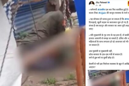 Ujjain rape video : महिला को शराब पिलाई, फिर दिनदहाड़े फुटपाथ पर किया दुष्कर्म, वीडियो सोशल मीडिया पर  वायरल, जीतू पटवारी ने सरकार को घेरा   