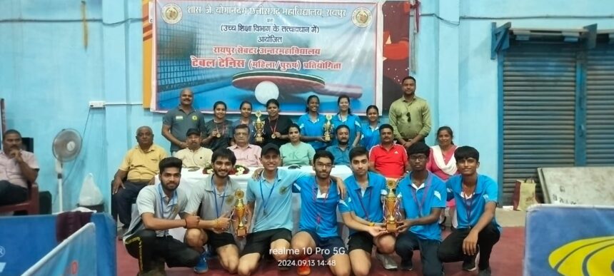 SPORTS : रायपुर सेक्टर अन्तरमहाविद्यालय गर्ल्स एंड बॉयज टेबलटेनिस टूर्नामेंट का खेला गया फाइनल, विजेता खिलाड़ियों को किया गया पुरस्कृत