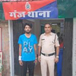 RAIPUR CRIME NEWS : होटल में बुलाकर युवती से दुष्कर्म, पुलिस ने आरोपी को घेराबंदी कर धरदबोचा 