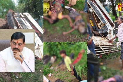 Jabalpur Big Accident : तेज रफ्तार ट्रक और ऑटो में जोरदार भिड़ंत, 7 लोगों की दर्दनाक मौत, 10 घायल, CM मोहन ने 2-2 लाख सहायता राशि की घोषणा की 