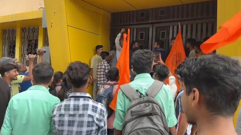 CG BREAKING : स्कूल में जय श्री राम के नारे लगाने पर छात्र को मिली सजा, ABVP ने स्कूल में जड़ा ताला, जमकर की नारेबाजी 