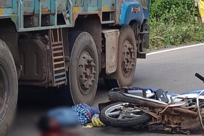 CG ACCIDENT : तेज रफ्तार ट्रक ने बाइक सवार को चपेट में लिया, एक युवक की मौत