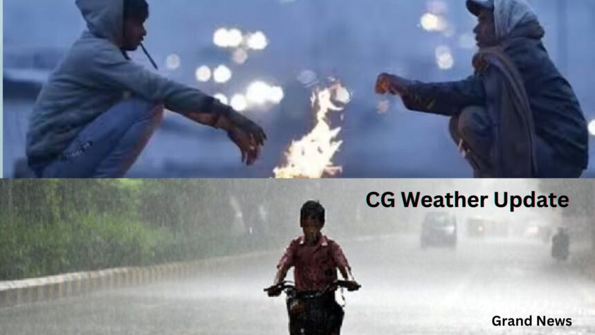 CG Weather Update : छत्तीसगढ़ में दक्षिण-पश्चिम मानसून की विदाई, जल्द गुलाबी ठंड का आगमन, कुछ स्थानों पर हल्की मध्यम बारिश की संभावना