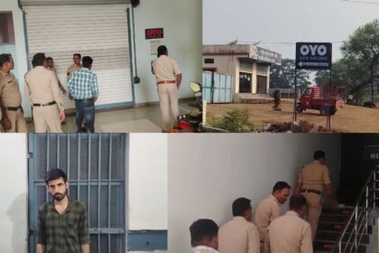  CG BREAKING : पुलिस ने OYO होटल में मारा छापा, मौके से पकड़ाए 6 प्रेमी जोड़े, मैनेजर गिरफ्तार 