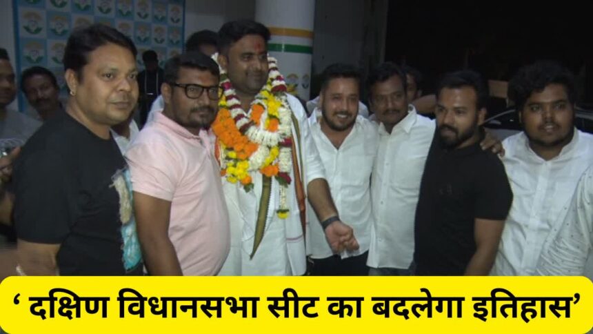 Raipur South By-Election-2024 : कड़ी मेहनत कर जीतेंगे रायपुर दक्षिण विधानसभा सीट: कांग्रेस प्रत्याशी आकाश शर्मा