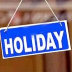 HOLIDAY : GAD ने किया नयी छुट्टी का ऐलान, गोवर्धन पूजा पर बैंकों और कोषालयों की छुट्टी 