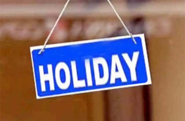 HOLIDAY : GAD ने किया नयी छुट्टी का ऐलान, गोवर्धन पूजा पर बैंकों और कोषालयों की छुट्टी 