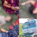 CG ACCIDENT NEWS : मार्निंग वॉक पर निकले मां–बेटे को तेज रफ़्तार हाइवा ने कुचला, दोनों की मौके पर मौत