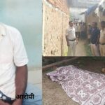 CG CRIME NEWS : भतीजे ने की चाचा की हत्या, फिर थाने पहुंचकर किया आत्मसमर्पण, गली को लेकर चल रहा था विवाद