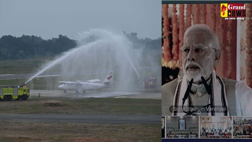 Maa Mahamaya Airport : देश के दूरस्थ आदिवासी अंचल को मिली एयर कनेक्टिविटी : पीएम मोदी ने 80 करोड़ की लागत से बने अम्बिकापुर के मां महामाया एयरपोर्ट का किया वर्चुअल शुभारंभ