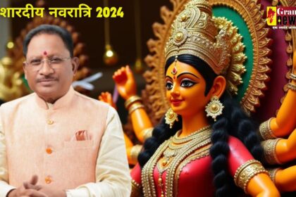 Sharadiya Navratri 2024 : मुख्यमंत्री साय ने प्रदेशवासियों को दी नवरात्रि की शुभकामनाएं, माँ दुर्गा से सबके जीवन में सुख, समृद्धि और खुशहाली की प्रार्थना की 