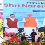 Chhattisgarh : PM मोदी ने 200 करोड़ की लागत से निर्मित सिम्स सुपर स्पेशलिटी हॉस्पिटल का किया लोकार्पण, सीएम बोले- बिलासपुर और सरगुजा  के लोगों को मिलेगी स्वास्थ्य सुविधाएं 