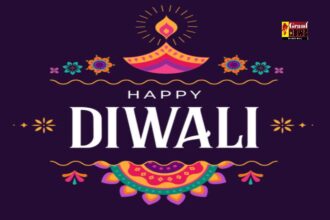 Diwali 2024: दीपावली की जगमगाहट में, अपनों को भेजें प्यार भरी शुभकामनाएं!