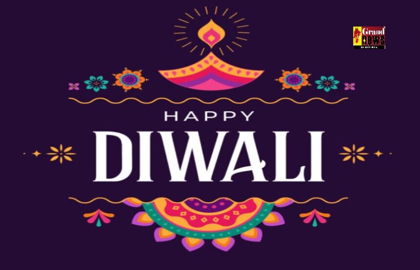 Diwali 2024: दीपावली की जगमगाहट में, अपनों को भेजें प्यार भरी शुभकामनाएं!