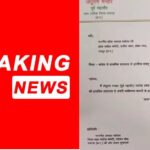 CG BREAKING: पूर्व महापौर ने कांग्रेस पार्टी से दिया इस्तीफा, निगम चुनाव से पहले पार्टी को लगा झटका