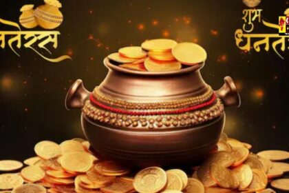 Dhanteras Muhurta : धनतेरस का पौराणिक महत्व, धन्वंतरि जयंती और लक्ष्मी-कुबेर की पूजा से मिलेगा सुख-समृद्धि का वरदान