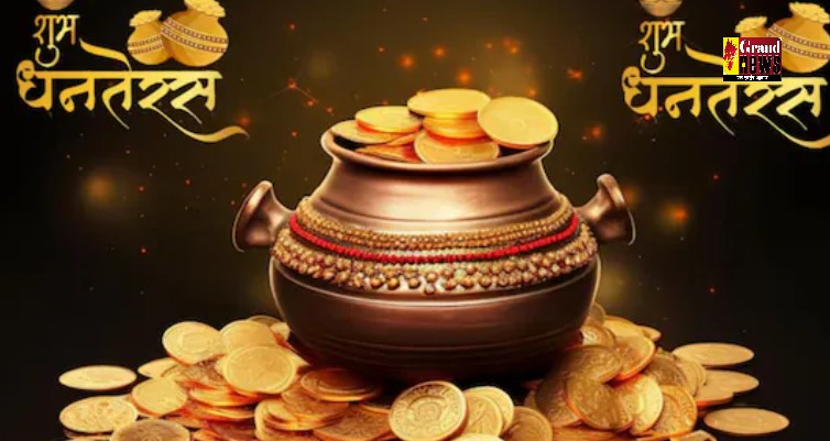 Dhanteras Muhurta : धनतेरस का पौराणिक महत्व, धन्वंतरि जयंती और लक्ष्मी-कुबेर की पूजा से मिलेगा सुख-समृद्धि का वरदान