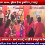 Raas Garba Live : राजधानी के होटल ग्रैंड इंपीरिया में रास गरबा का आयोजन, देखें लाइव प्रसारण