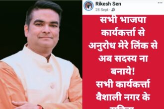 BHILAI NEWS : MLA रिकेश की सोशल मीडिया अपील पर लोकप्रियता हावी, वैशाली नगर में 33 हजार से अधिक सदस्य बना प्रदेश में सबसे आगे