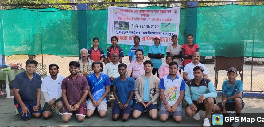 SPORTS NEWS : अन्तरमहाविद्यालय टेनिस (म/पु) प्रतियोगिता संपन्न, 10 महाविद्यालय के 25 खिलाड़ियों ने लिया भाग 