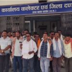 Kanker News : सरपंच सचिव ने पंचायती राज अधिनियम का किया उल्लंघन, ग्रामीणों ने खोला मोर्चा