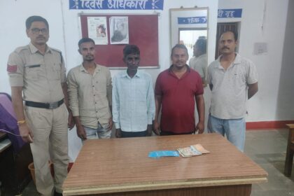 CG NEWS : जुआ खेल रहे 03 जुआड़ियों को किया गिरफ्तार, पुलिस एवं सायबर टीम ने की संयुक्त कार्रवाई