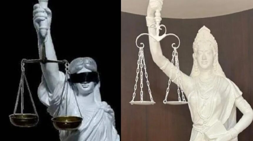 New Justice Statue : भारत में अब 'अंधा' नहीं है कानून, न्याय की देवी की आंखों से उतरी पट्टी, हाथ में तलवार की जगह अब थामा संविधान