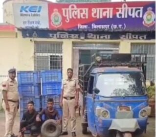 CG CRIME : घर के सामने से ऑटो की चोरी, 2 नाबालिक सहित 4 आरोपी गिरफ्तार