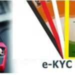 CG NEWS : राशनकार्डों के eKYC में लापरवाही, चार दुकानों के लाइसेंस निलंबित