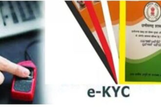 CG NEWS : राशनकार्डों के eKYC में लापरवाही, चार दुकानों के लाइसेंस निलंबित