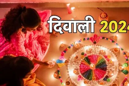 Diwali Date 2024 : कब है दीपावली ? 31 अक्टूबर या 01 नवंबर ! अब दूर करें अपना कन्‍फ्यूजन और जानें सही डेट