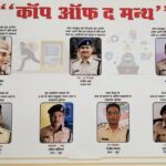 Gariaband : गरियाबंद के 7 पुलिसकर्मी बने कॉप ऑफ द मंथ