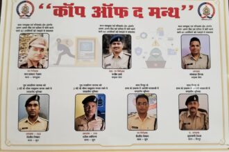 Gariaband : गरियाबंद के 7 पुलिसकर्मी बने कॉप ऑफ द मंथ