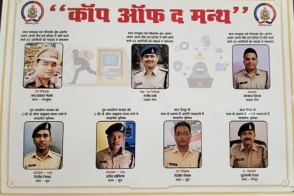 Gariaband : गरियाबंद के 7 पुलिसकर्मी बने कॉप ऑफ द मंथ