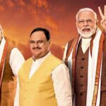 Jharkhand Assembly Election 2024 : बीजेपी ने जारी की 40 स्टार प्रचारकों की लिस्ट, PM मोदी, अमित शाह, सीएम विष्णुदेव साय समेत कई दिग्गज करेंगे चुनाव प्रचार