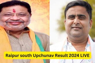 Raipur south Upchunav Result 2024 LIVE : रायपुर दक्षिण में डाक मतपत्रों की गिनती पूरी, इन्हे मिली बढ़त 