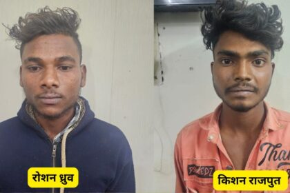 RAIPUR CRIME NEWS : गर्लफ्रेंड से गाली गलौज करने पर बॉयफ्रेंड ने दो साथियों के साथ मिलकर की थी युवक की हत्या, तीनों गिरफ्तार 