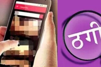 CG NEWS : अश्लील वीडियो वायरल करने के नाम पर 21 लाख की ठगी, अज्ञात फेसबुक आई डी धारक के खिलाफ हुआ मामला दर्ज