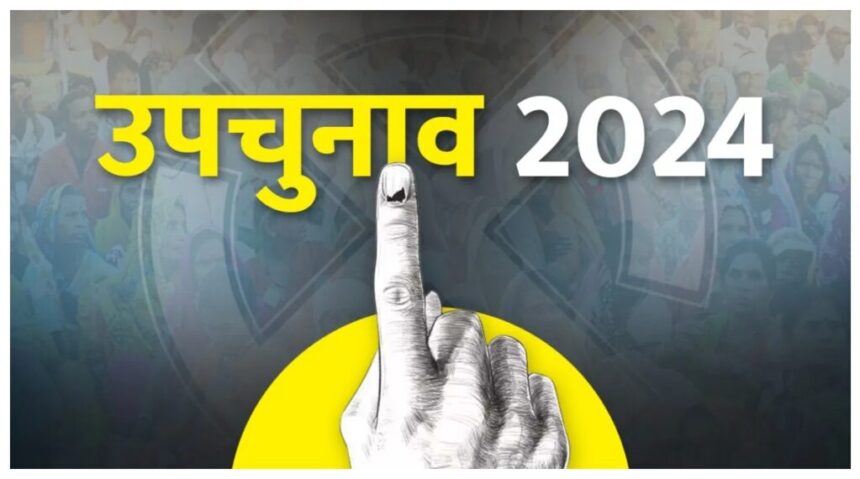 UP By-Elections 2024 Updates: यूपी में 9 सीटों पर उपचुनाव के लिए वोटिंग खत्म, जानिए कौन से सीट पर कितना मतदान हुआ